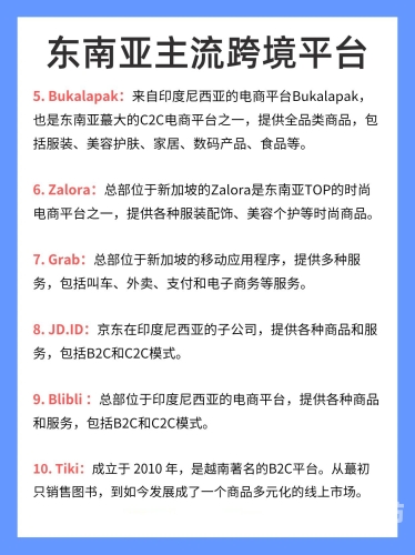 2023欧美在线综合服务平台Top10评测，跨境娱乐/购物/社交全指南欧美在线综合18