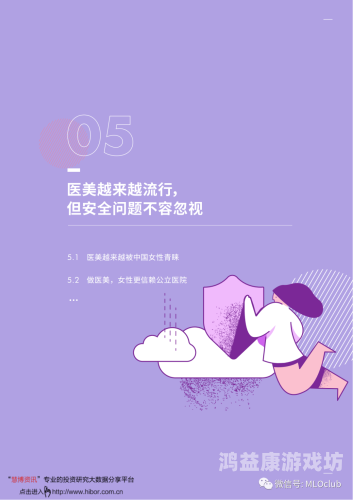 2021少妇久久久久久久久久久2021年度女性水蜜桃在线播放数据报告，关注全年龄段女性保健趋势