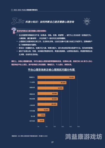 2021少妇久久久久久久久久久2021年度女性水蜜桃在线播放数据报告，关注全年龄段女性保健趋势