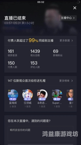 久久99久久99久久99久久99，数字时代的文化密码与社会现象解析