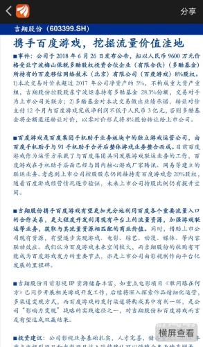 91免费公开在线视频全解析，平台特点、使用指南与版权风险提示