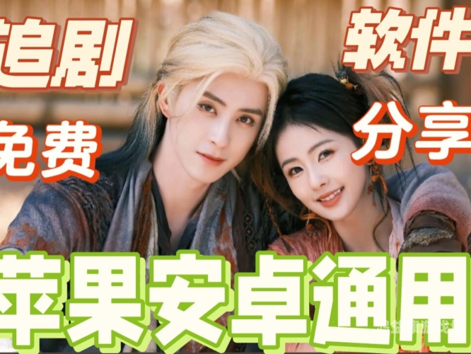 中文字幕在线免费网站中文字幕在线免费网站推荐，追剧学习两不误的10大平台