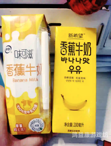 欧美日香蕉视频欧美日香蕉视频风靡全球，文化差异、市场现状与未来趋势深度解析