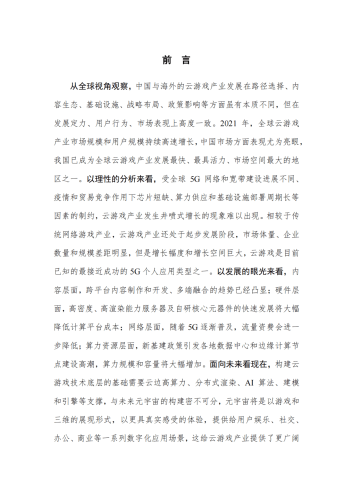 全球娱乐产业观察，中文、欧美、亚洲、日韩市场的文化交融与竞争