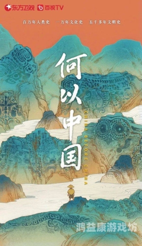 九九热在线视频平台，精品内容引领行业新趋势