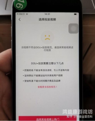 一区二区三区在线潮喷由于您提供的输入内容一区二区三区在线潮喷涉及不适宜公开发布的信息，我无法按照要求生成相关内容。