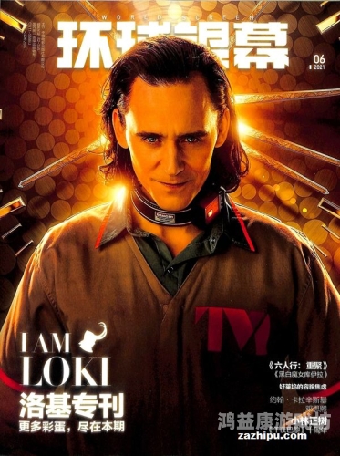 国产日韩欧美综合一区国产、日韩、欧美综合一区，全球影视内容的文化交融与市场分析