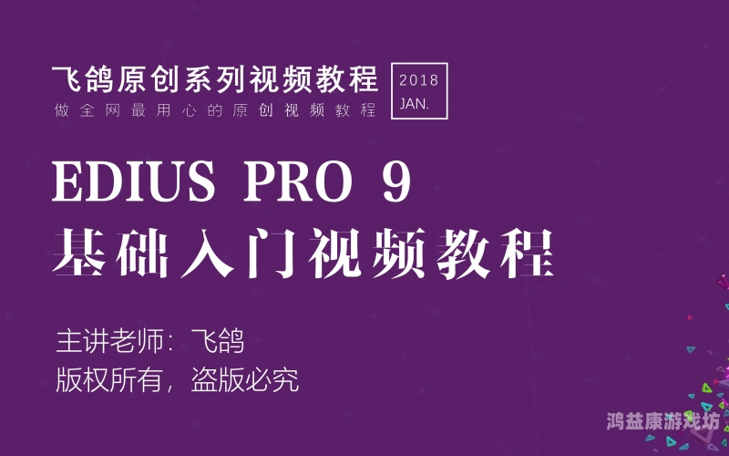 9久9久精品视频在线观看平台全面评测