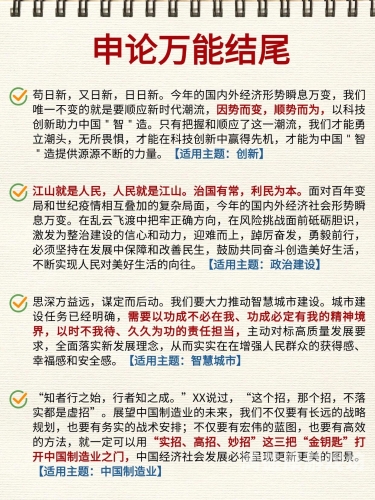 国产精品久久为功，90后视角下的中国制造崛起之路