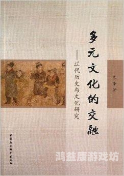 亚洲图片中文字幕，文化交融与视觉传播的新趋势亚洲图案