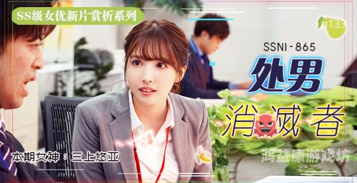 9191精品国产日本欧美