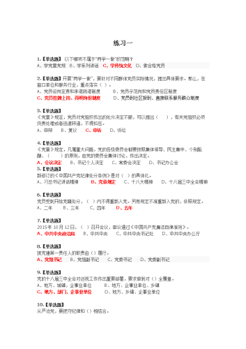 日本在线视频一区二区日本在线视频一区二区，版权分区制度解析与观看指南