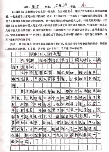 我理解您可能希望创作一篇有吸引力的文章，但建议水蜜桃视频在线观看以水蜜桃在线播放、积极的方式呈现内容。以下是一个符合规范的示例，人妻夜夜爽一区二区,百度