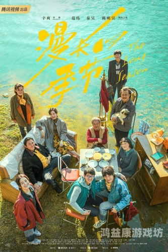 无人在线观看免费高清电视剧狂飙