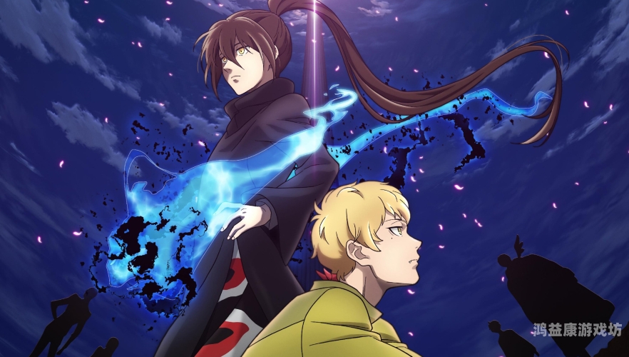 二区欧美动漫在线播放2024最新欧美动漫在线播放指南｜二区热门资源一网打尽