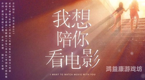 国产午夜久久久久影院国产午夜影院市场现状分析，久久影院为何能持续吸引观众？