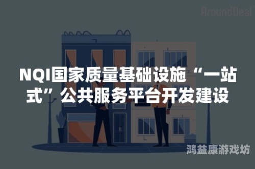 在线综合亚洲欧美首页，全球资讯一站式服务平台亚洲综合症