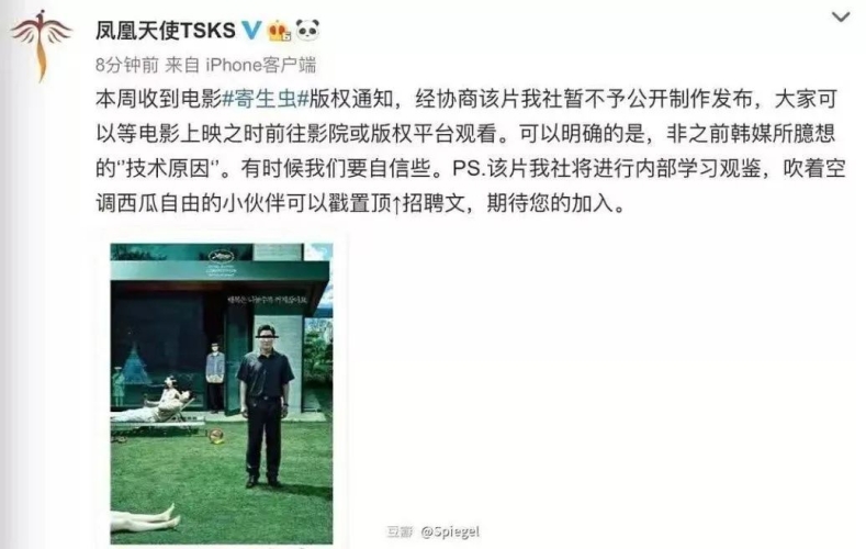 日本与韩国影视理论发展及字幕文化探讨