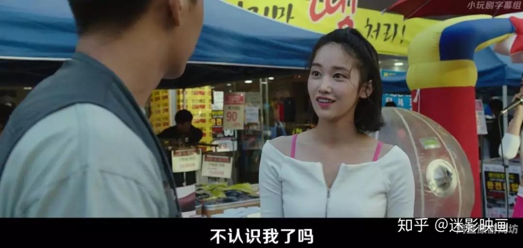 日本与韩国影视理论发展及字幕文化探讨