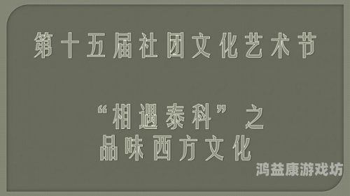 亚洲国产日韩精品，文化交融与品质升级的消费新趋势亚洲国产日韩精品无码一区