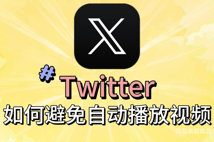 欧美一区在线播放，版权、技术与用户习惯的全面解析欧美一区在线播放不卡