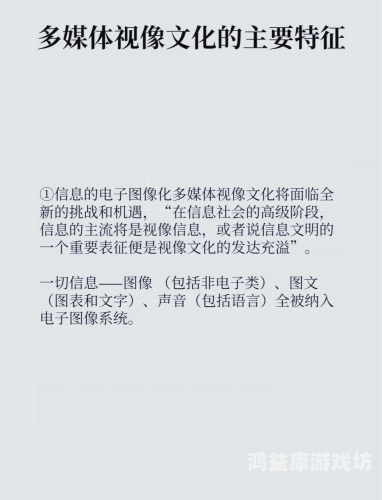 国产亚洲日韩在线观看国产亚洲日韩在线观看，文化交融下的数字娱乐新趋势