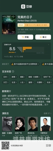 中文字幕不卡精品在线观看指南，2024年最佳影视资源平台推荐