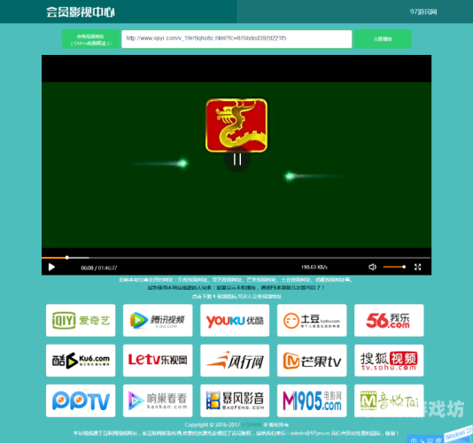 在线97免费视频，探索网络视频资源的现状与未来