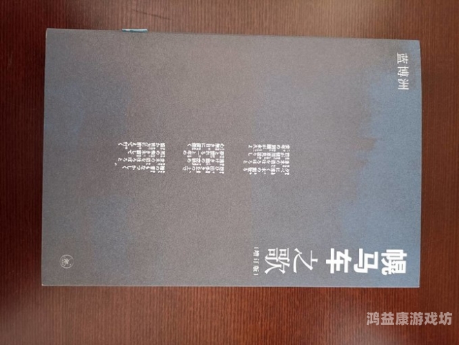 一本久道久久综合网，深度解析其功能与使用体验一本久道久久综合网一百度