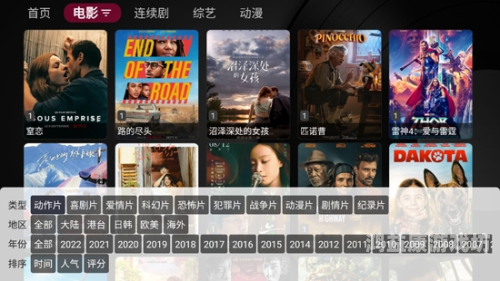 日韩精品在线观看国产精品日韩精品影视与国产优质内容的在线观看指南