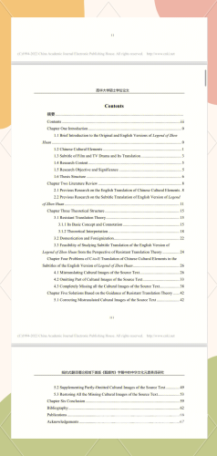 中文字幕日韩精品欧美一区，深度解析跨文化影视作品的魅力与影响中文字幕日韩精品欧美一区樱桃视频