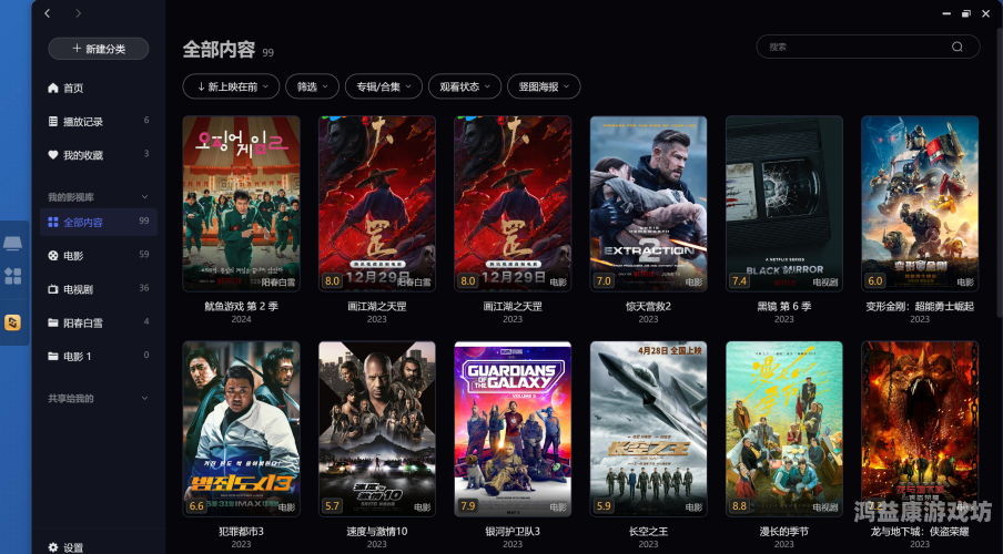 国产精品剧在线观看不卡顿指南，如何流畅享受高质量国产影视内容