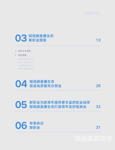 国产精品短视频国产精品短视频崛起，内容创新与市场机遇分析