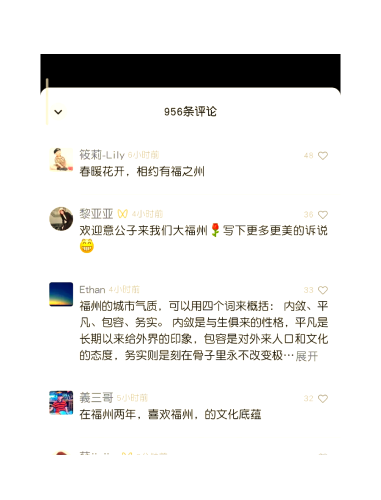 国产精品视频综合，文化自信的视觉表达与产业崛起国产综干合