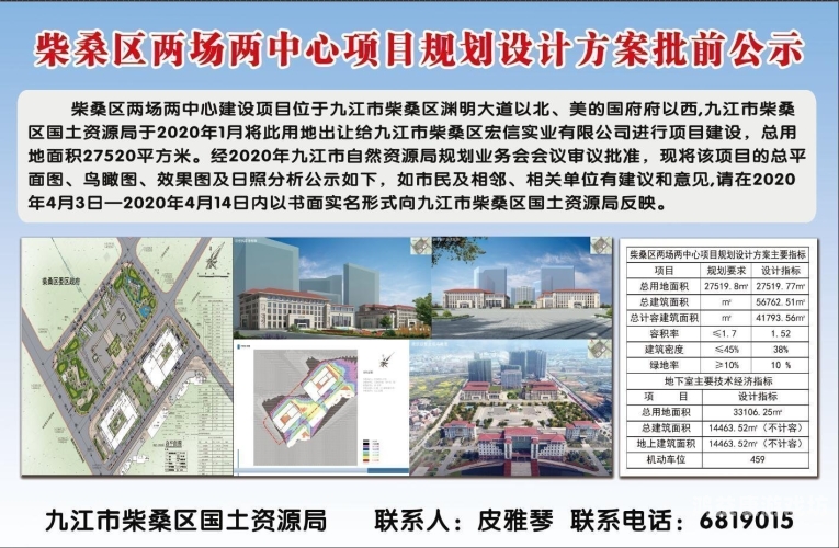 在线一区二区三区方案