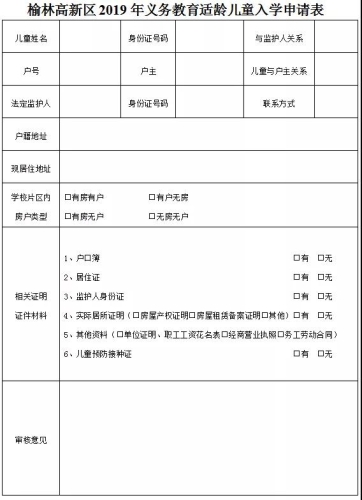 在线一区二区三区方案