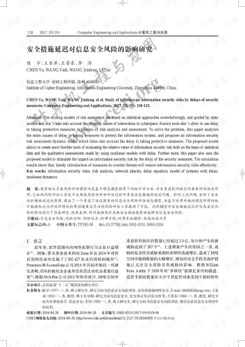 欧美区国产区在线观看欧美区国产区在线观看，版权与安全风险解析及合法替代方案