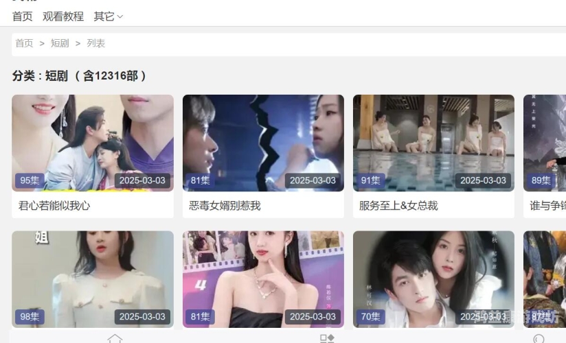 亚洲资源在线播放视频