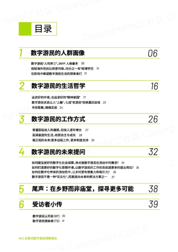 欧美日韩中字亚洲一区欧美日韩中字亚洲一区，文化交融下的数字内容新趋势