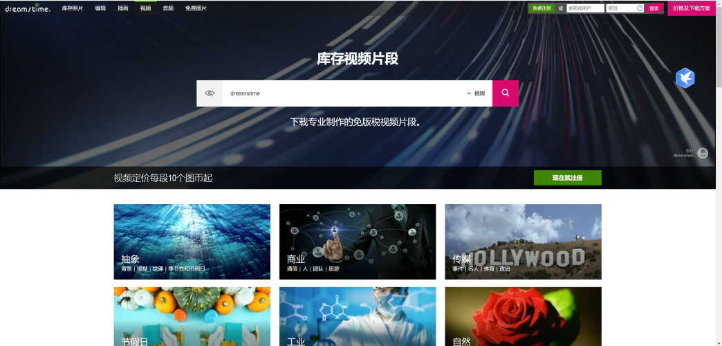 视频分析技术全球应用现状，亚洲、国产与欧美解决方案比较亚洲va国产va欧美va免费