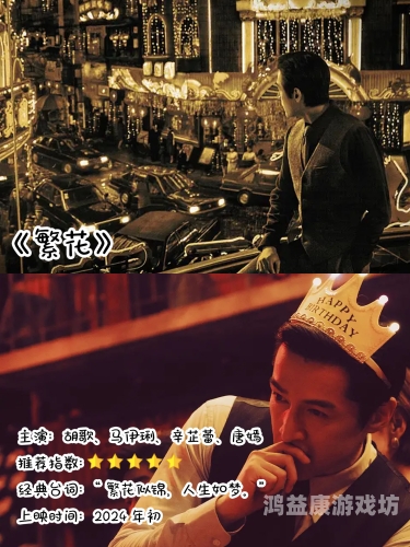 2024最新日韩剧免费观看指南，手机追剧全攻略（附10大正版平台推荐）最新日韩剧 好看的日韩剧