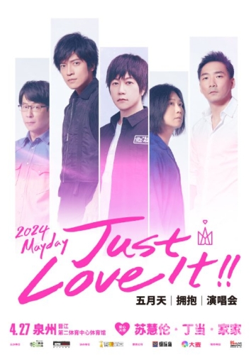 亚洲AB五月天在线观看全攻略，正版平台、演唱会回放与高清资源获取