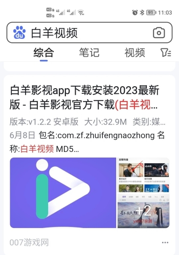 极品不卡在线视频，流畅观影体验背后的技术与平台选择在线不卡极速