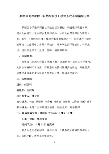 在线观看一区方案