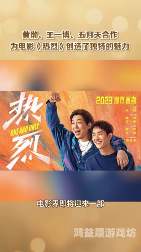 五月天在线精品电影五月天在线精品电影推荐，感动与激情的完美结合