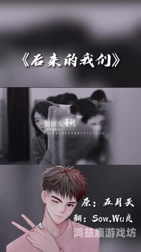 五月天在线精品电影五月天在线精品电影推荐，感动与激情的完美结合