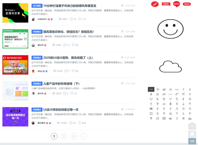 精品一区二区三区在线视频平台全解析，内容特色与用户体验比较精品一区二区三区在线视频直播观看