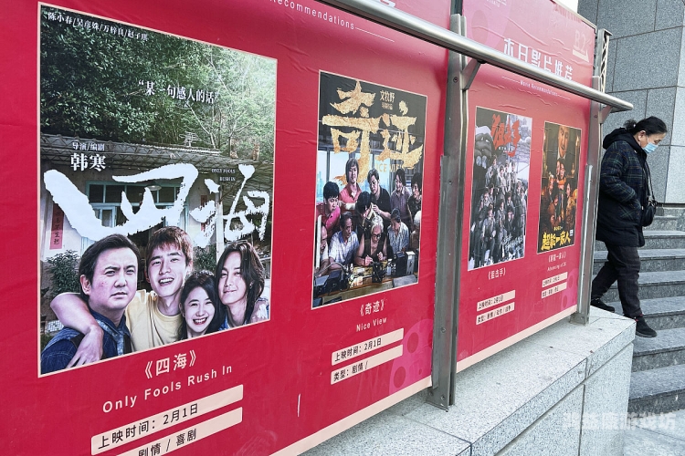 a国产a日本八亚洲国产电影与日本电影深度对比，亚洲两大影视产业的市场博弈与文化输出