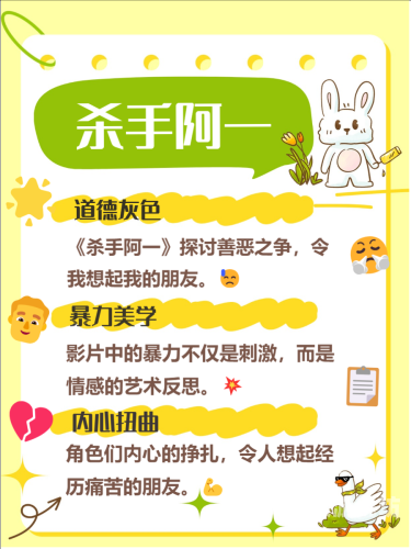 久久精品AV影视剧情解析，深度解读经典作品的叙事艺术与情感表达“久久精品是一款为小伙伴”