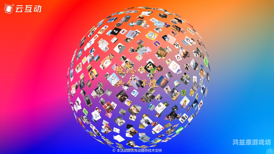 天堂VA中文在线官网，一站式虚拟主播互动平台全面解析天堂va中文在线官网99